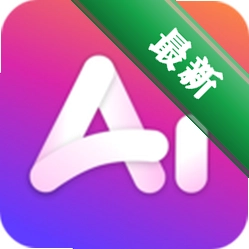 AI魔术修图安卓下载软件v5.0.3