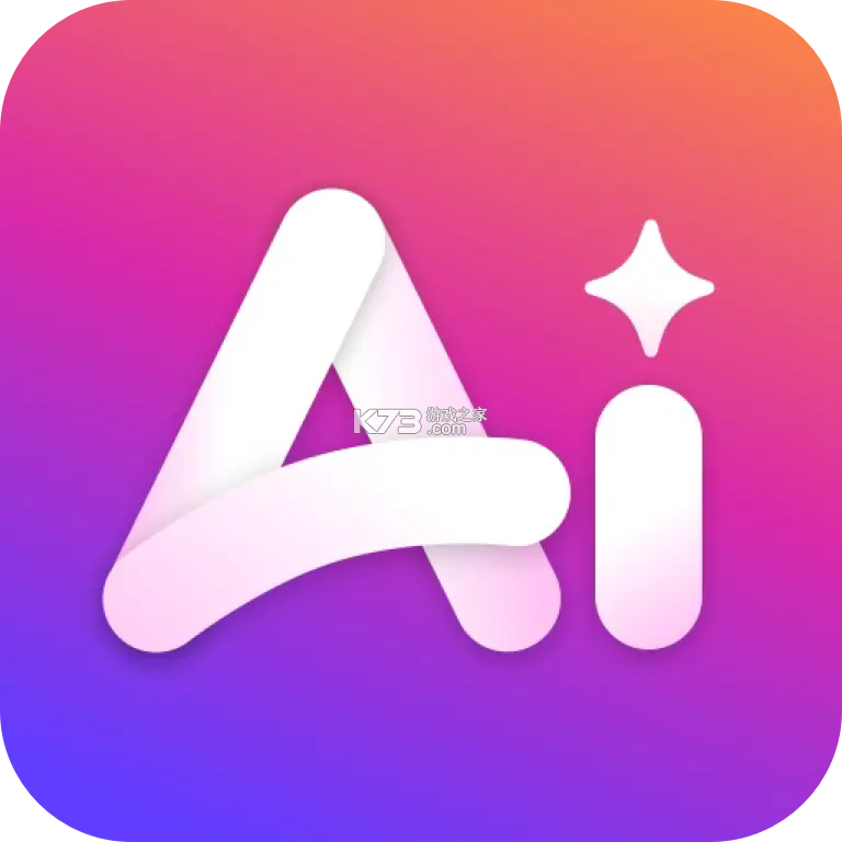 AI魔术修图 v5.0.3 安卓下载软件 截图