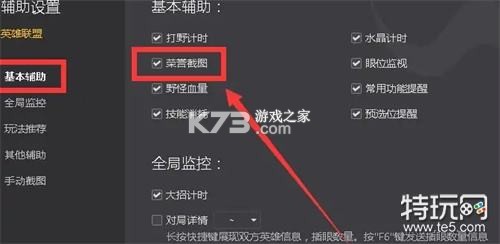 英雄防线 v1.0.19 安卓下载软件 截图