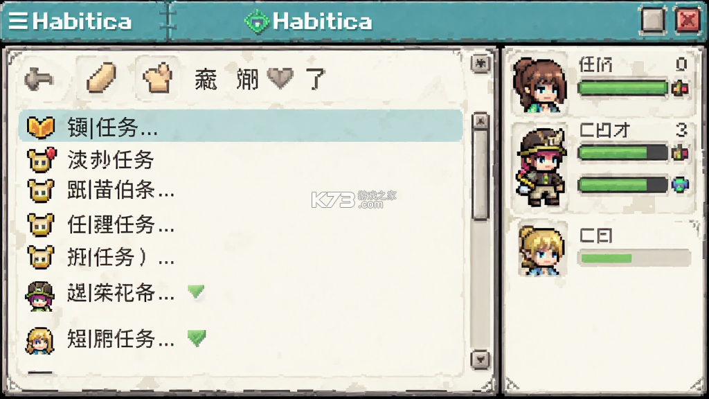 Habitica v4.9.5 下载免费 截图