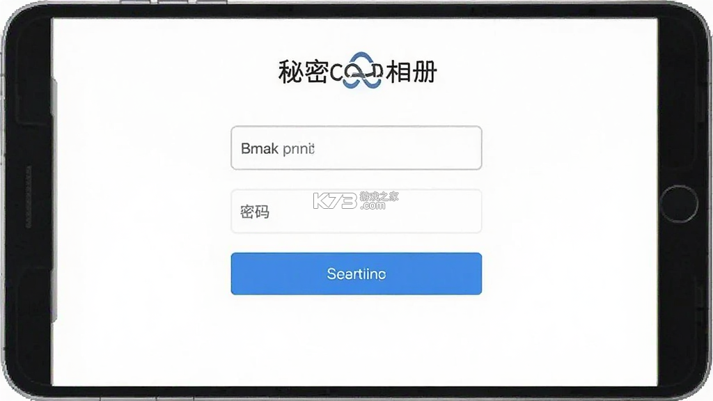 秘密云相册 v1.0.0 app下载免费 截图