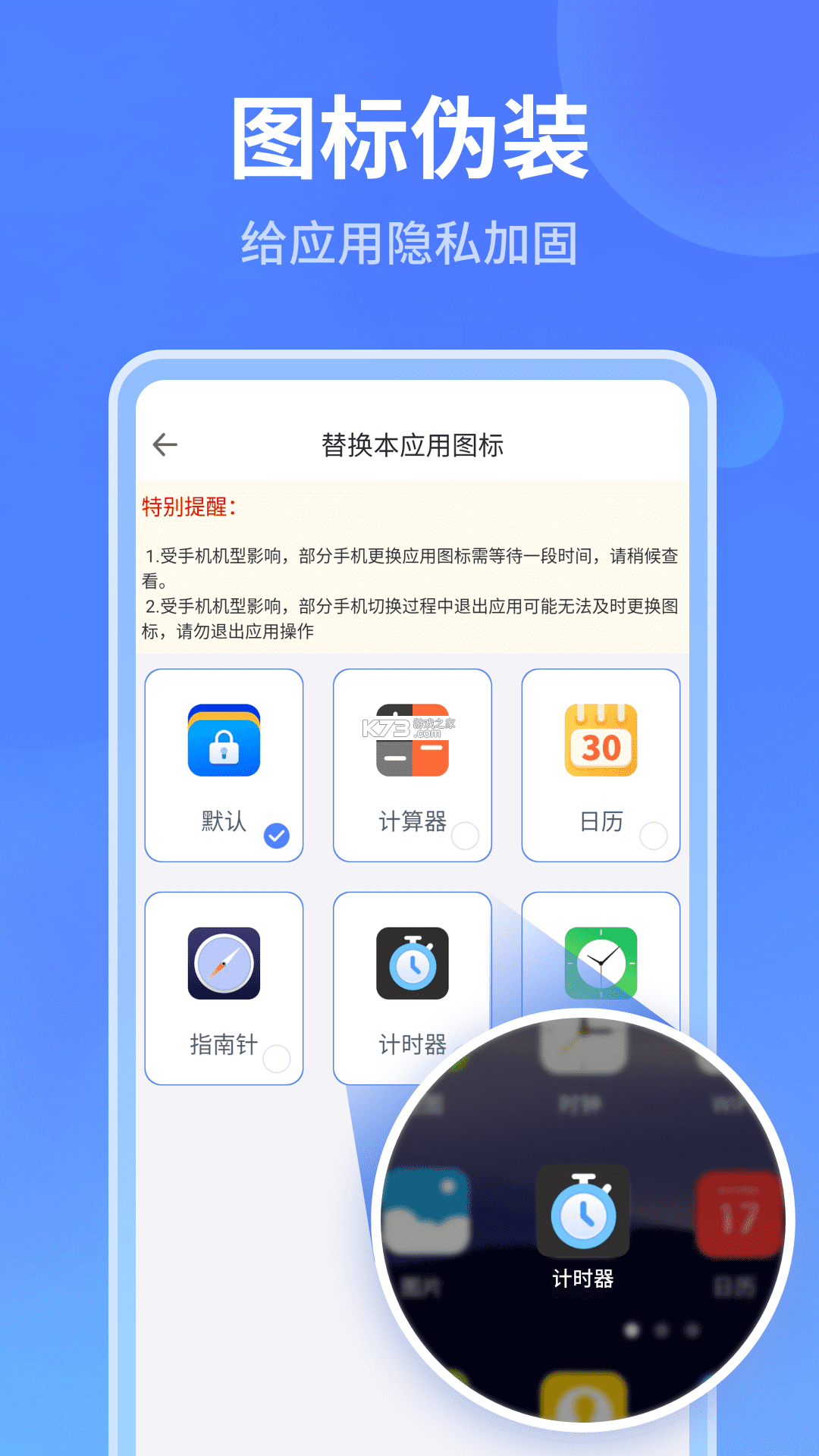 秘密云相册 v1.0.0 app下载免费 截图