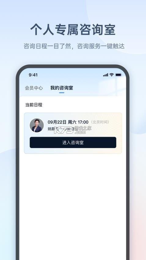 心雀 v1.5.7-general 安卓下载软件免费 截图