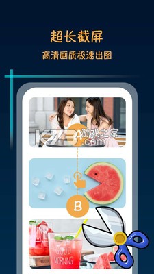 长腿漫步 v1.2.1 下载手机版 截图