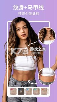 长腿漫步 v1.2.1 下载手机版 截图