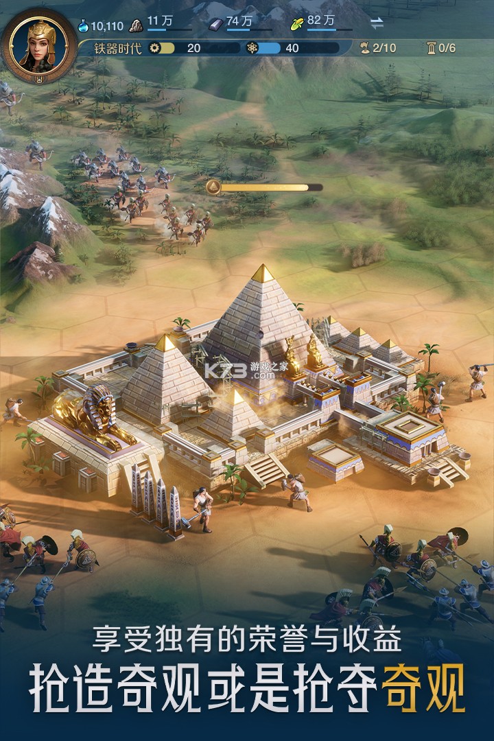 世界启元 v1.68.8916 下载官方版 截图