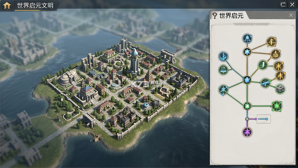世界启元 v1.68.8916 下载官方版 截图