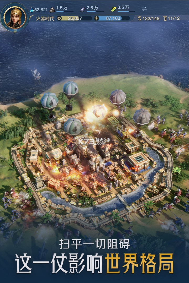 世界启元 v1.68.8916 下载官方版 截图