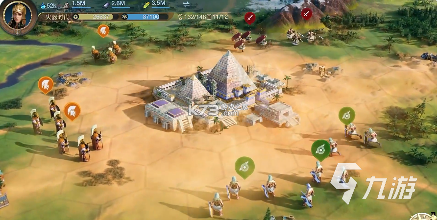 世界启元 v1.68.8916 下载官方版 截图