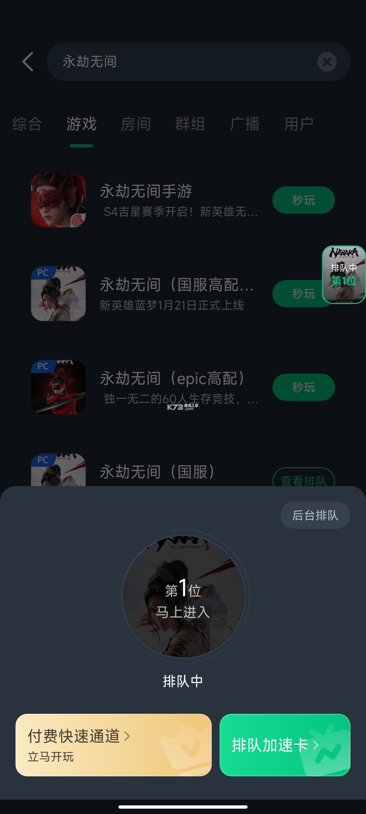 Horror Brawl(恐怖对决联机版) v1.6.0 安卓下载 截图