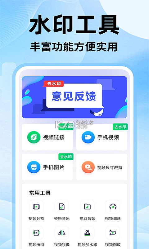 富小剧·场 v1.1.7 app下载免费 截图