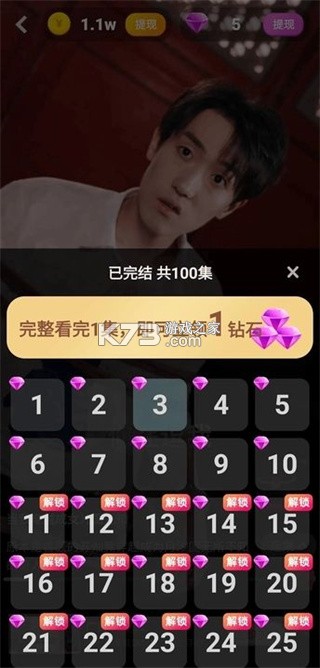 富小剧·场 v1.1.7 app下载免费 截图