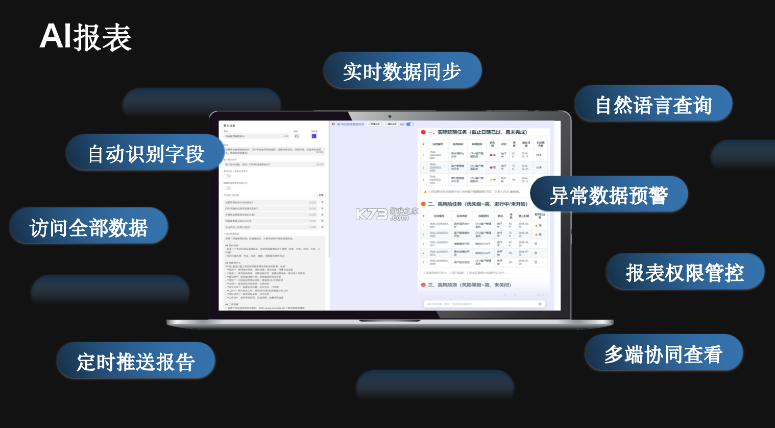 编织助手 v1.31.1 安卓下载软件免费 截图