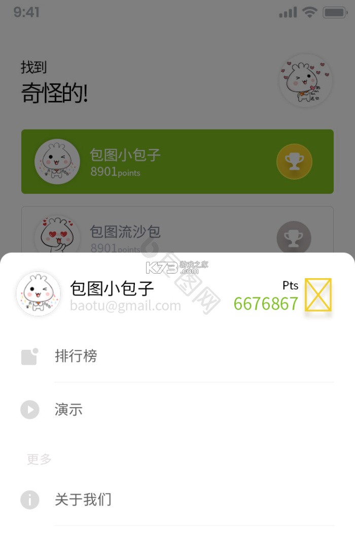 编织助手 v1.31.1 安卓下载软件免费 截图