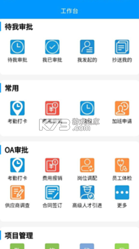 恒晟环境 v1.9.8 官方app下载安装 截图