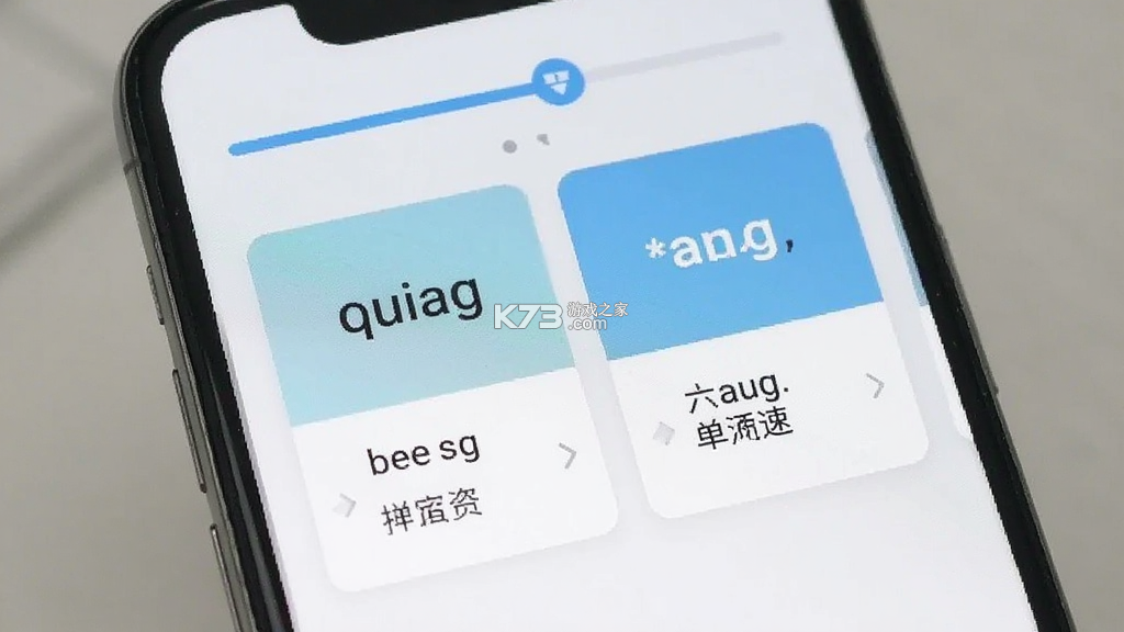 四六级单词速记 v1.0.0 安卓下载 截图