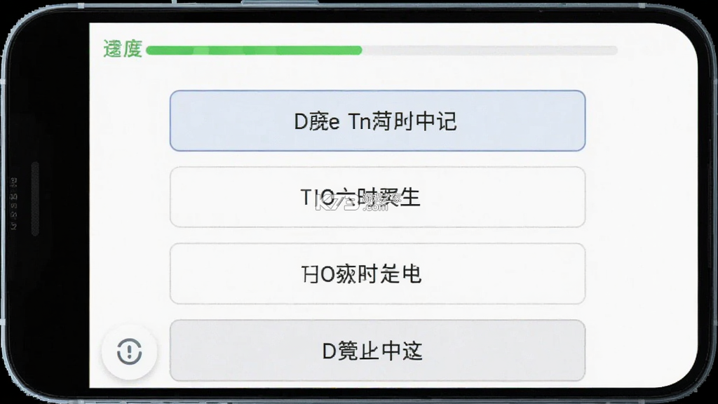 四六级单词速记 v1.0.0 安卓下载 截图