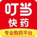 叮当快药配送appv7.9.1