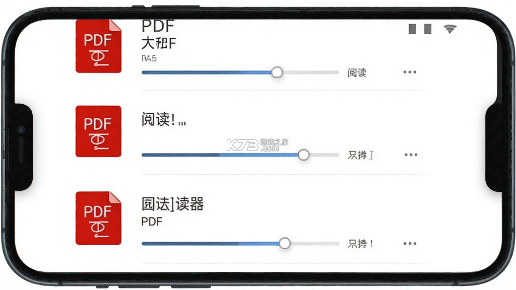 PDF全能阅读器 v6.6.10 官方app下载安装 截图