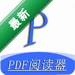 PDF全能阅读器官方app下载安装v6.6.10