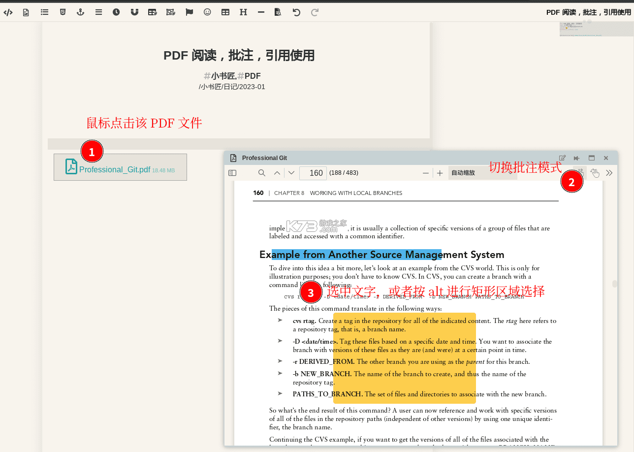 PDF全能阅读器 v6.6.10 官方app下载安装 截图