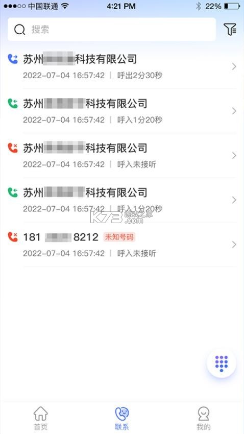 乖乖川流 v3.0.3 安卓下载软件 截图