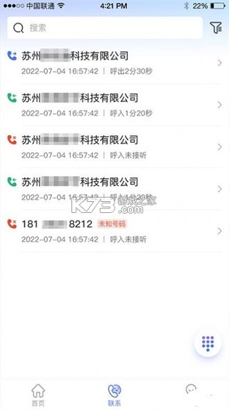 乖乖川流 v3.0.3 安卓下载软件 截图