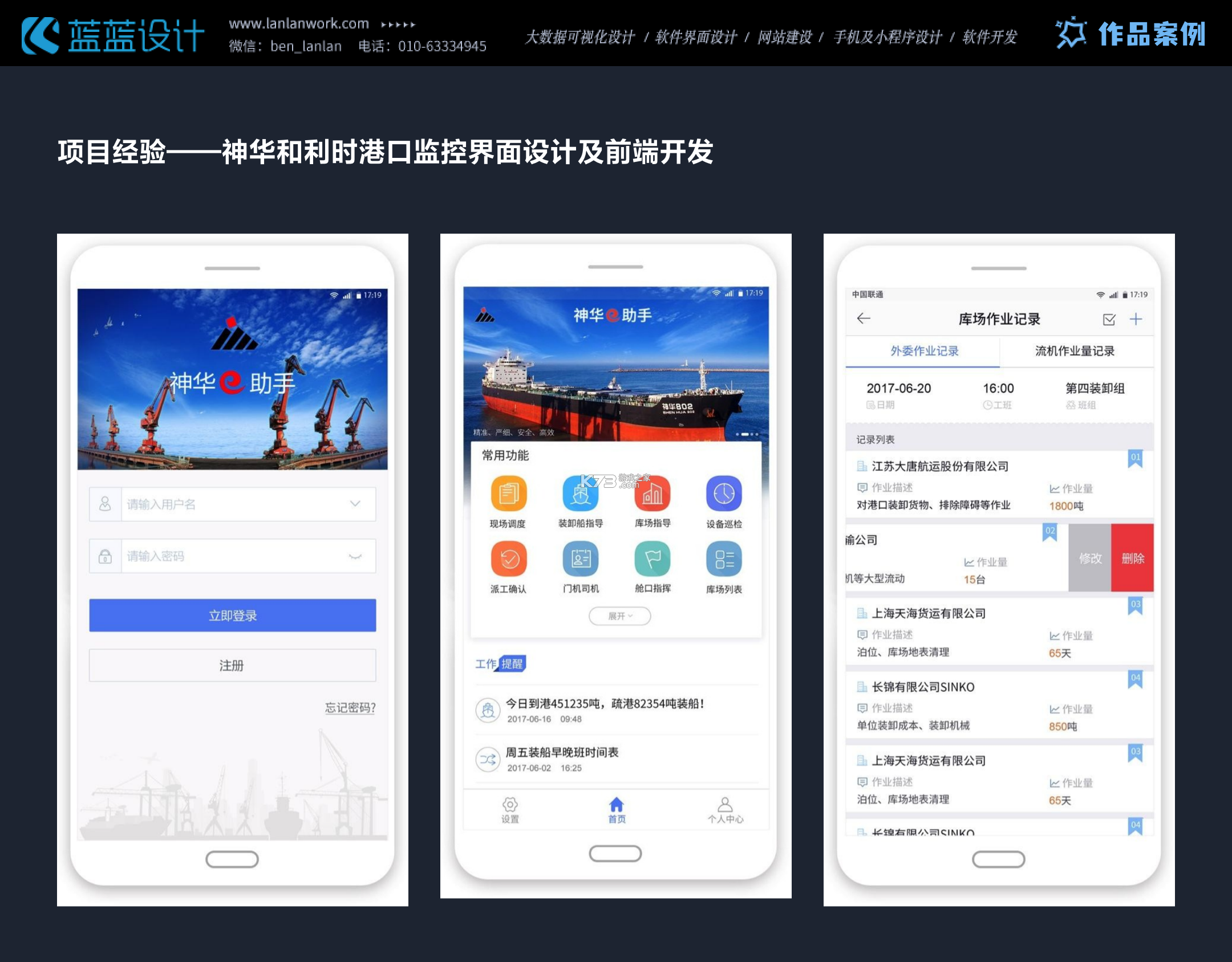 碎沫 v2.0.7 下载免费 截图
