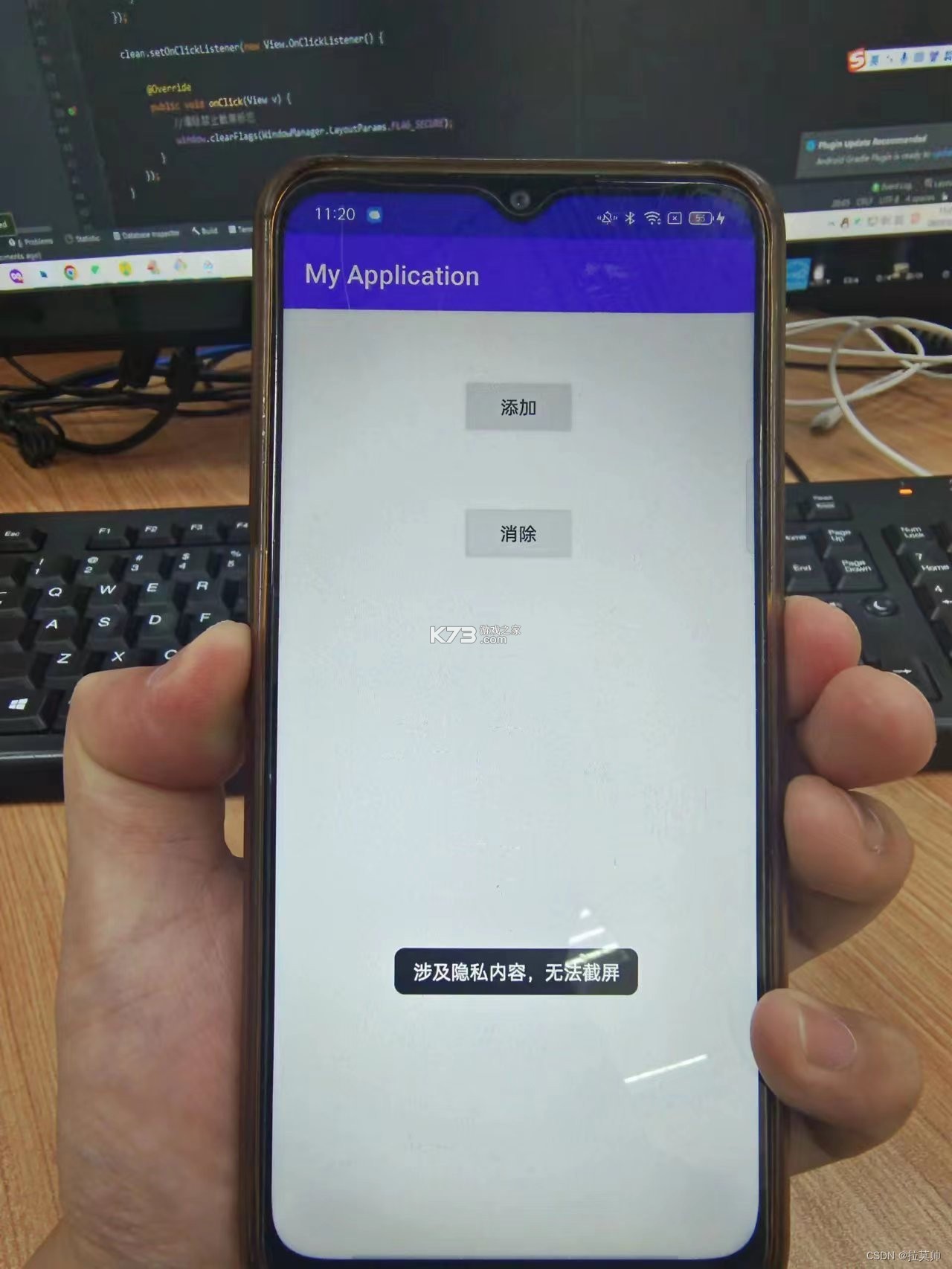 碎沫 v2.0.7 下载免费 截图