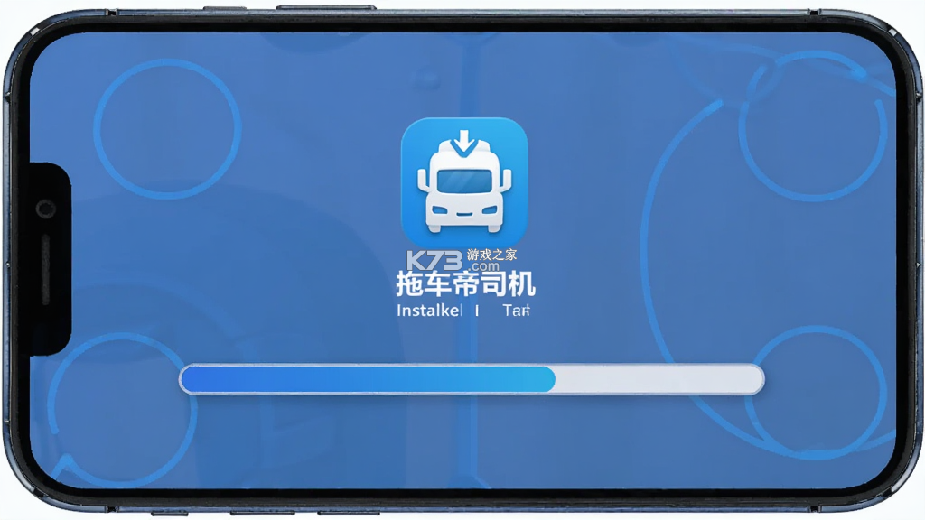 拖车帝司机 v3.6.6 下载 截图