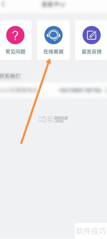 无忧寻迹 v3.2.0 安卓下载软件 截图