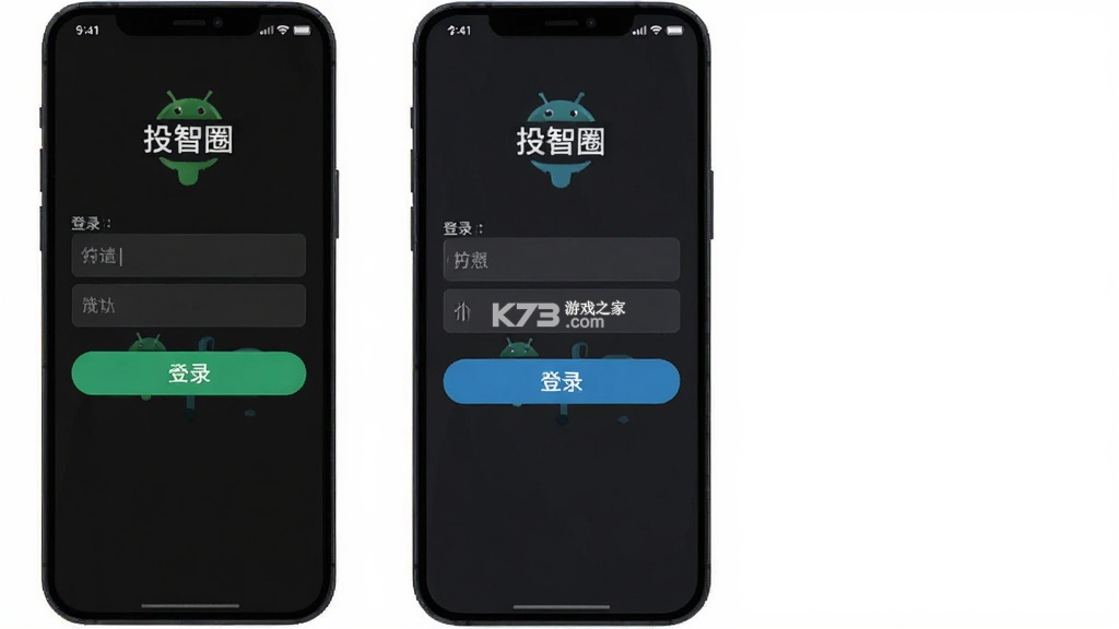 投智圈 v3.4.8 官方app下载安装 截图