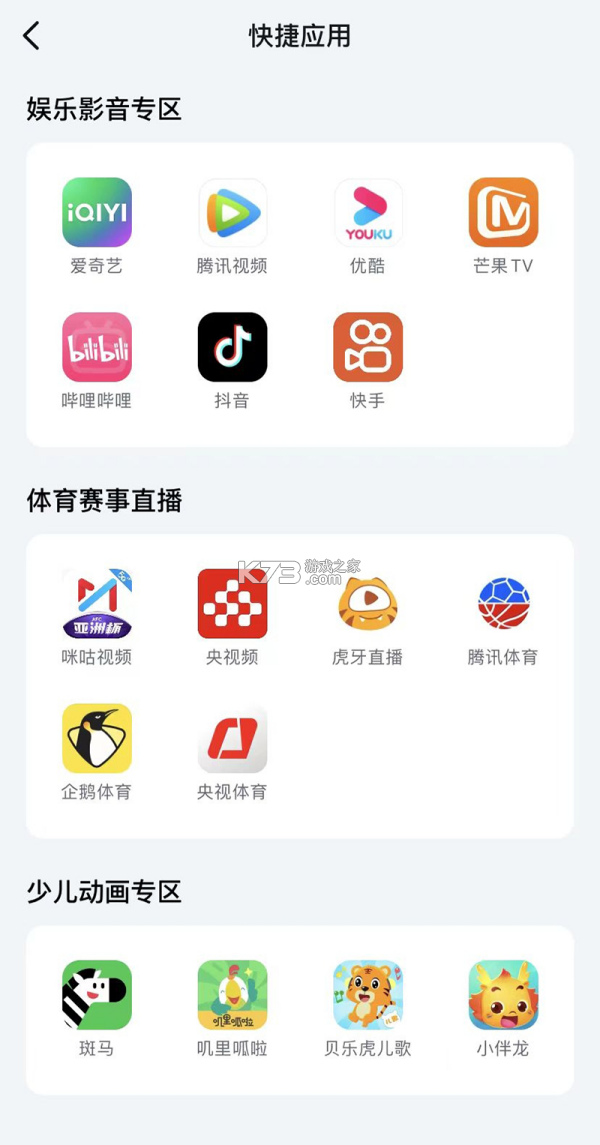 投智圈 v3.4.8 官方app下载安装 截图