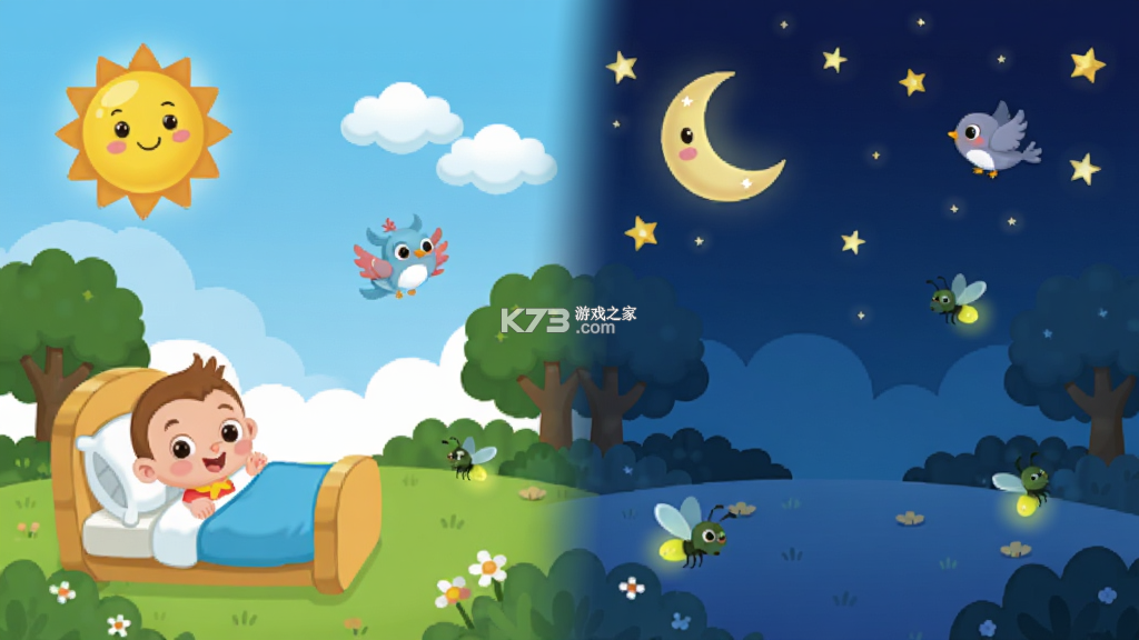 白天黑夜 v9.93.00.05 安卓下载软件 截图