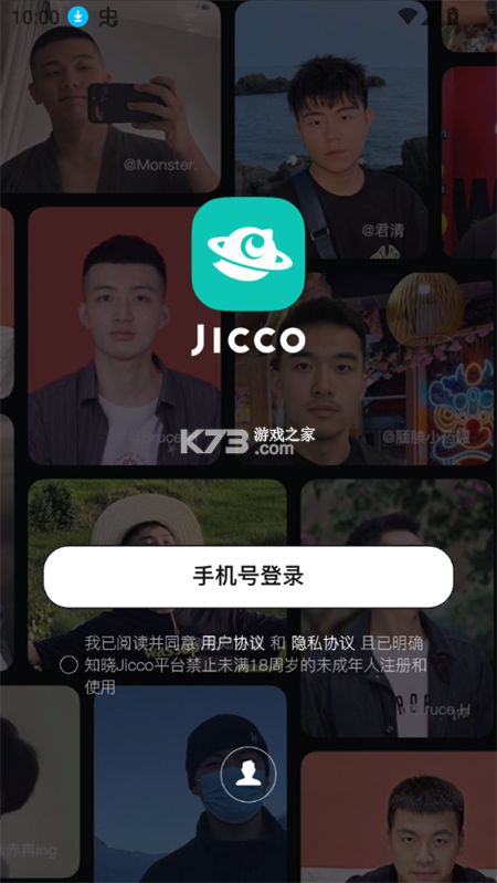 Jicco v3.4.3 安卓下载软件 截图