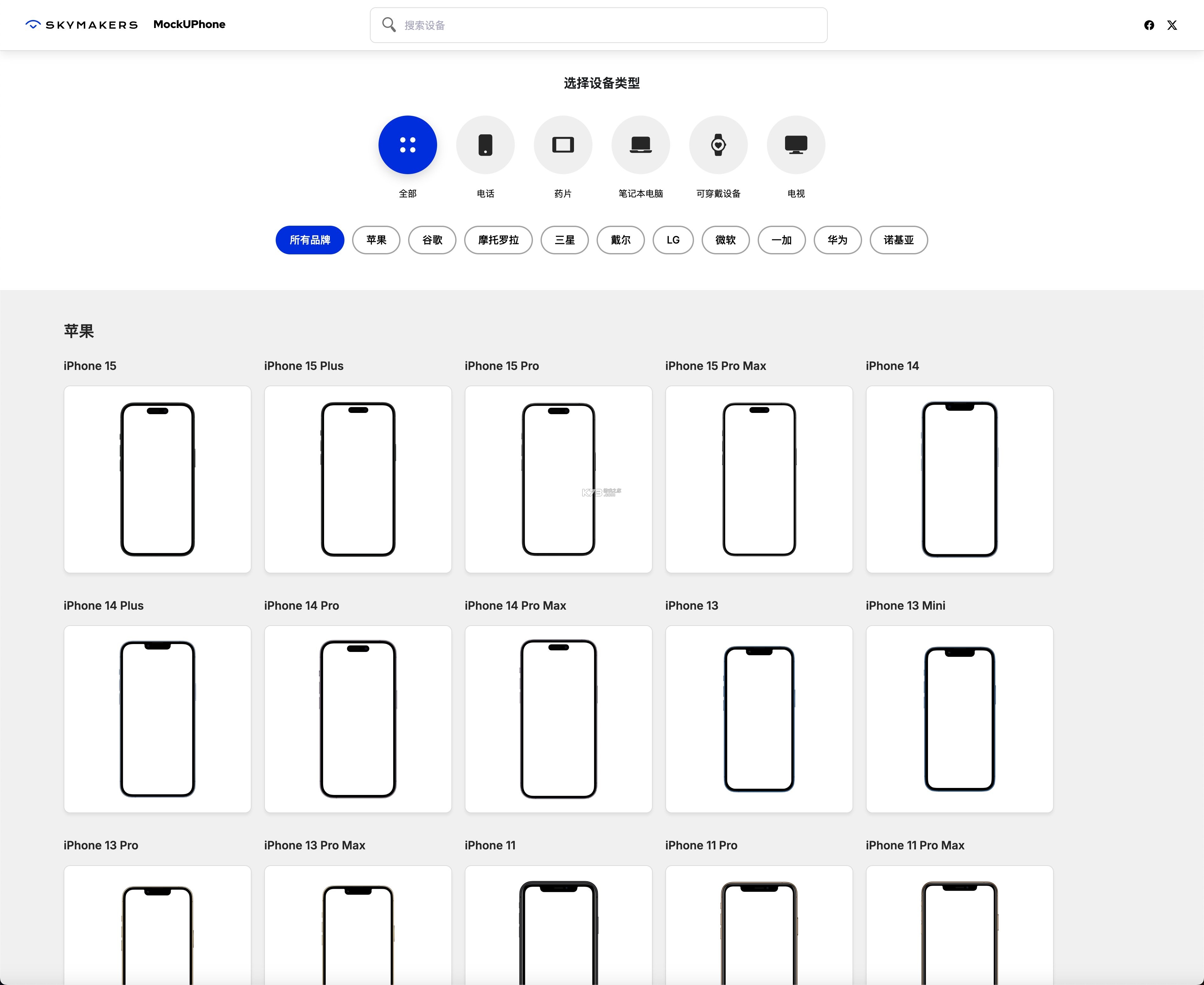 Jicco v3.4.3 安卓下载软件 截图