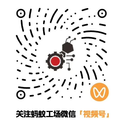 蚂蚁工场 v1.2.64 app下载免费 截图