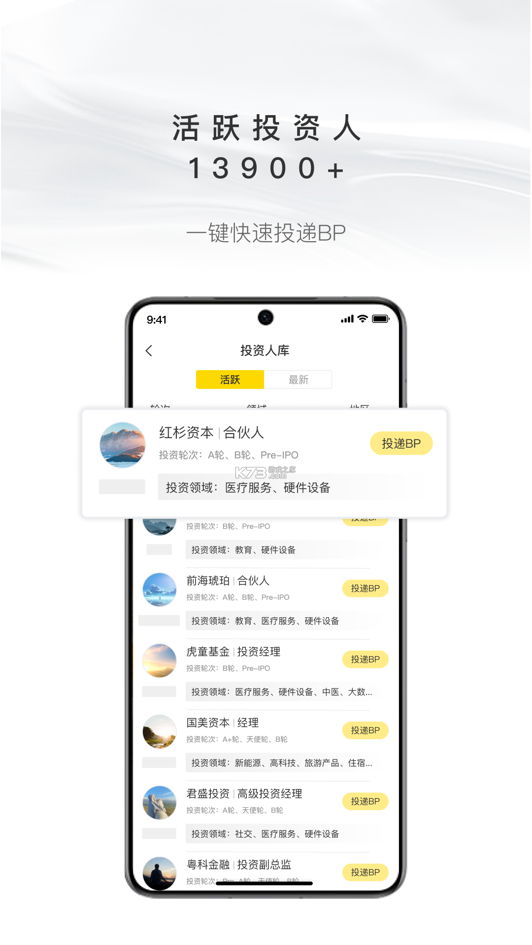蚂蚁工场 v1.2.64 app下载免费 截图