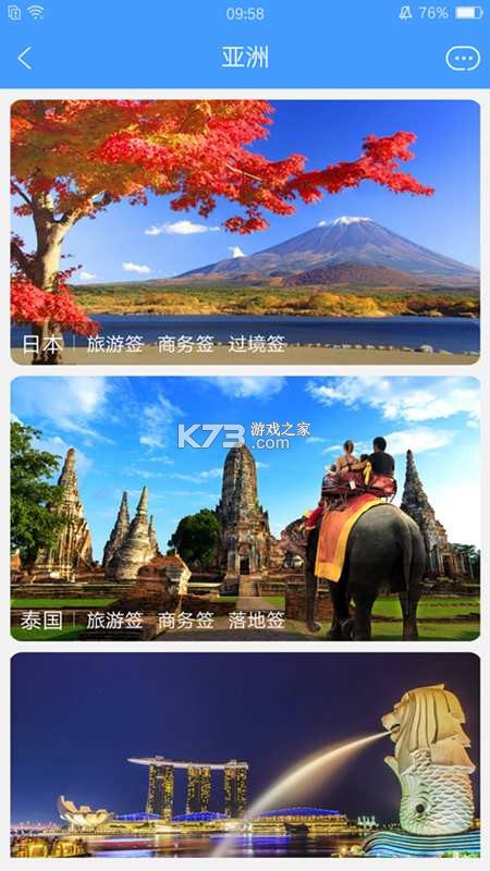 易工通 v1.7.9 安卓下载软件免费 截图
