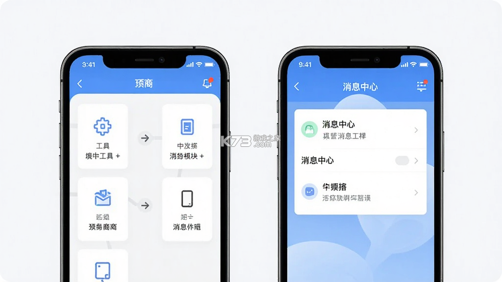数字境商 v1.2.42 安卓下载软件 截图