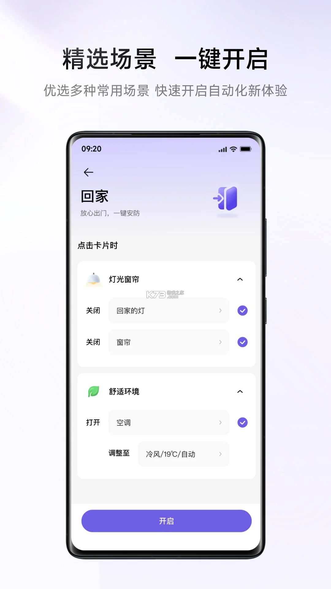 未来洞 v2.0.6 安卓下载 截图