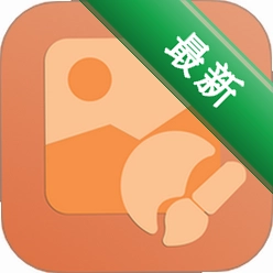 作图截图王app下载免费v2.2.6