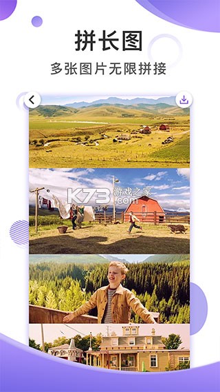 作图截图王 v2.2.6 app下载免费 截图