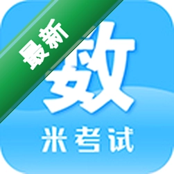 考研数学安卓下载软件v10.546.0922