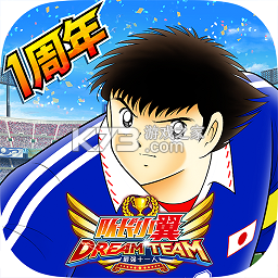 队长小翼最强十一人2024最新版v7.0.3