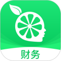 柠檬云财务下载免费v5.4.39