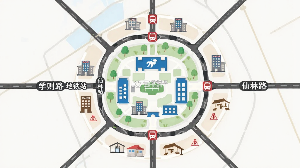 南京师范大学 v10.1.2 安卓下载软件 截图
