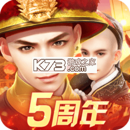 叫我万岁爷下载v6.0.0