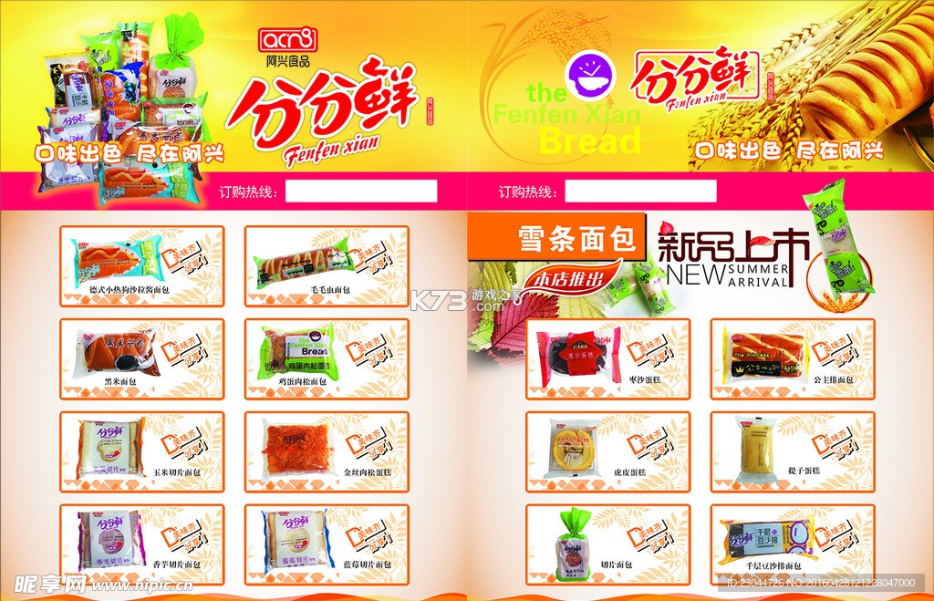 语鲸 v2.1.7 下载免费 截图