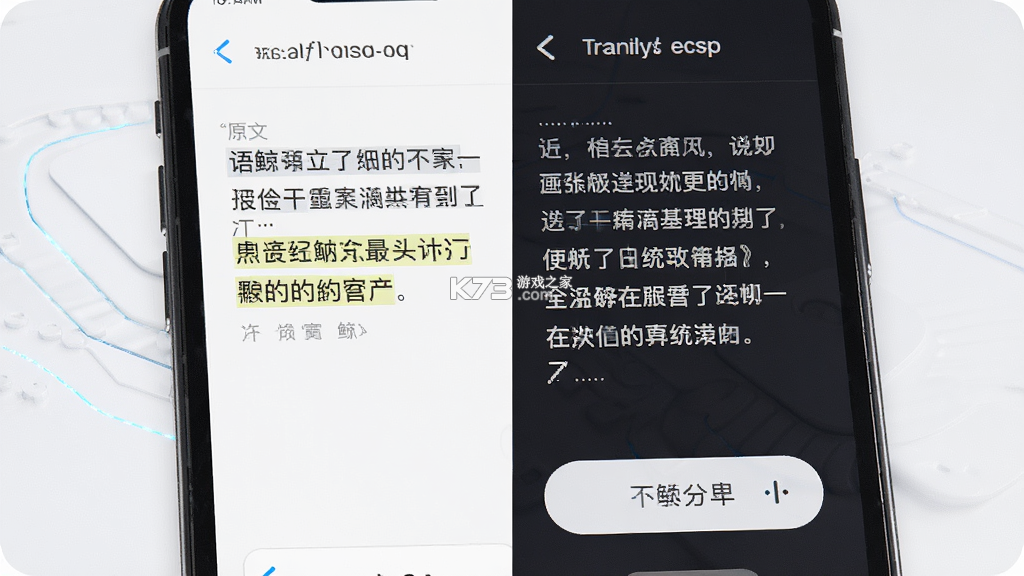 语鲸 v2.1.7 下载免费 截图
